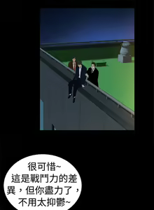 Page 738 of 10億風騷老闆娘 - preview thumbnail