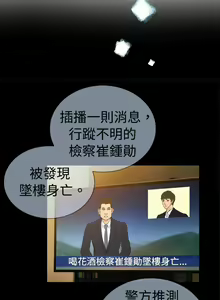 Page 739 of 10億風騷老闆娘 - preview thumbnail
