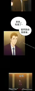 Page 740 of 10億風騷老闆娘 - preview thumbnail