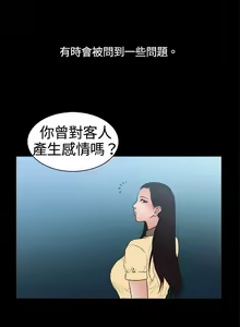 Page 74 of 10億風騷老闆娘 - preview thumbnail