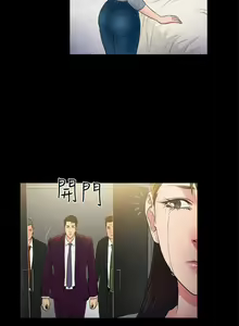 Page 745 of 10億風騷老闆娘 - preview thumbnail