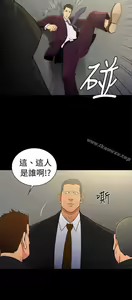 Page 746 of 10億風騷老闆娘 - preview thumbnail