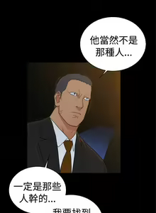 Page 748 of 10億風騷老闆娘 - preview thumbnail