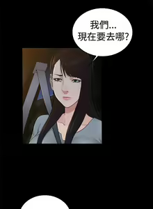 Page 750 of 10億風騷老闆娘 - preview thumbnail