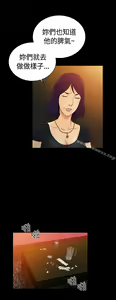 Page 752 of 10億風騷老闆娘 - preview thumbnail