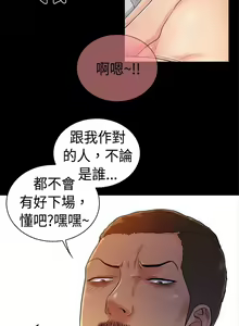 Page 754 of 10億風騷老闆娘 - preview thumbnail
