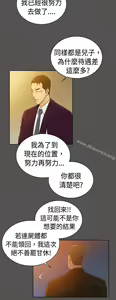 Page 758 of 10億風騷老闆娘 - preview thumbnail