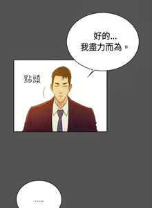 Page 759 of 10億風騷老闆娘 - preview thumbnail