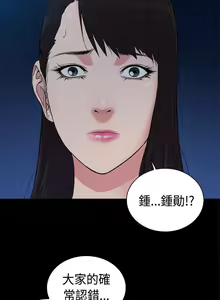 Page 760 of 10億風騷老闆娘 - preview thumbnail