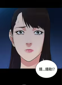 Page 761 of 10億風騷老闆娘 - preview thumbnail