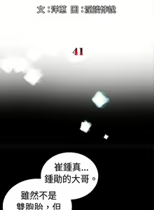 Page 762 of 10億風騷老闆娘 - preview thumbnail