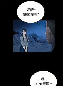 Page 764 of 10億風騷老闆娘 - preview thumbnail