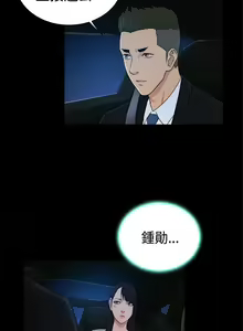 Page 765 of 10億風騷老闆娘 - preview thumbnail