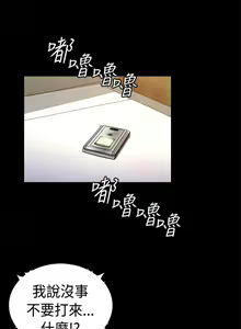 Page 767 of 10億風騷老闆娘 - preview thumbnail