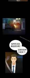 Page 769 of 10億風騷老闆娘 - preview thumbnail
