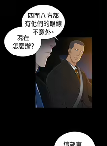 Page 770 of 10億風騷老闆娘 - preview thumbnail