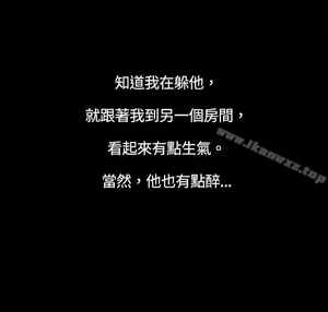 Page 77 of 10億風騷老闆娘 - preview thumbnail