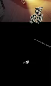 Page 771 of 10億風騷老闆娘 - preview thumbnail