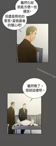 Page 774 of 10億風騷老闆娘 - preview thumbnail