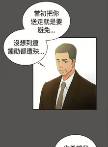 Page 775 of 10億風騷老闆娘 - preview thumbnail