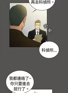 Page 776 of 10億風騷老闆娘 - preview thumbnail