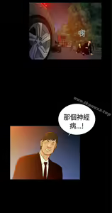 Page 777 of 10億風騷老闆娘 - preview thumbnail