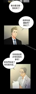 Page 780 of 10億風騷老闆娘 - preview thumbnail