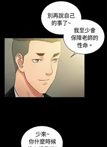Page 781 of 10億風騷老闆娘 - preview thumbnail