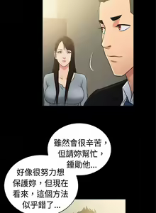 Page 782 of 10億風騷老闆娘 - preview thumbnail