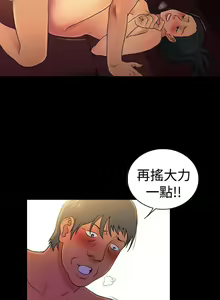 Page 784 of 10億風騷老闆娘 - preview thumbnail