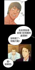 Page 785 of 10億風騷老闆娘 - preview thumbnail