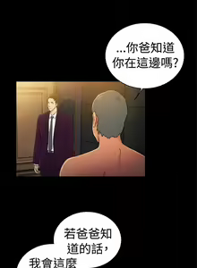 Page 786 of 10億風騷老闆娘 - preview thumbnail