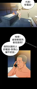 Page 788 of 10億風騷老闆娘 - preview thumbnail