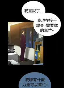 Page 789 of 10億風騷老闆娘 - preview thumbnail