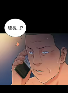 Page 790 of 10億風騷老闆娘 - preview thumbnail