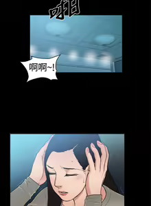 Page 79 of 10億風騷老闆娘 - preview thumbnail