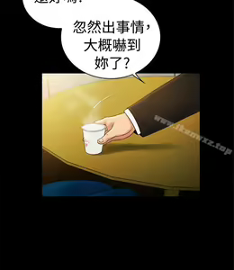 Page 791 of 10億風騷老闆娘 - preview thumbnail