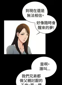 Page 792 of 10億風騷老闆娘 - preview thumbnail