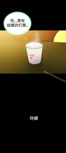 Page 794 of 10億風騷老闆娘 - preview thumbnail