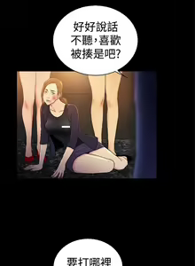 Page 798 of 10億風騷老闆娘 - preview thumbnail