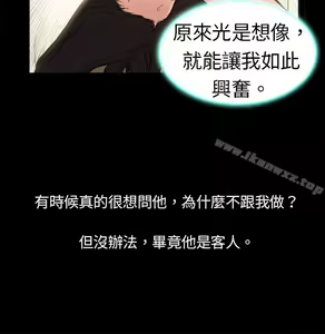 Page 8 of 10億風騷老闆娘 - preview thumbnail