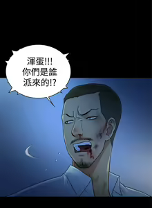 Page 802 of 10億風騷老闆娘 - preview thumbnail