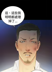 Page 804 of 10億風騷老闆娘 - preview thumbnail
