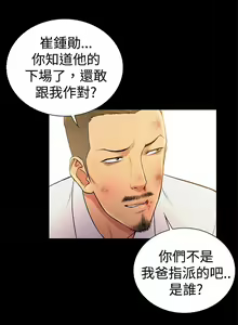 Page 807 of 10億風騷老闆娘 - preview thumbnail