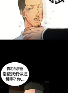 Page 808 of 10億風騷老闆娘 - preview thumbnail
