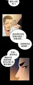 Page 809 of 10億風騷老闆娘 - preview thumbnail