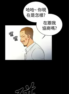 Page 810 of 10億風騷老闆娘 - preview thumbnail