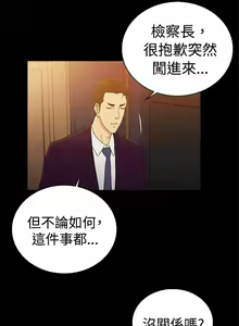 Page 813 of 10億風騷老闆娘 - preview thumbnail