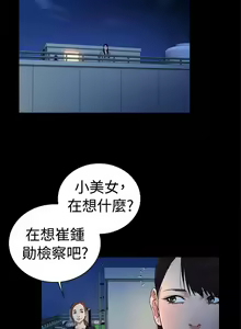 Page 814 of 10億風騷老闆娘 - preview thumbnail