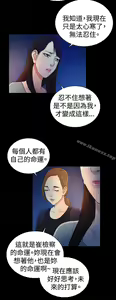 Page 815 of 10億風騷老闆娘 - preview thumbnail
